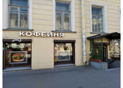 В чём дело