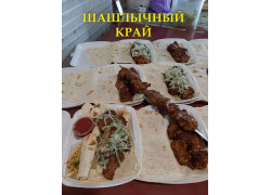 Шашлычный край