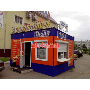 Быстрое питание - С аппетитом Быстрое питание С аппетитом - на портале на relax555.ru