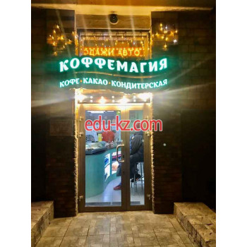 Быстрое питание Коффемагия - на портале на relax555.ru