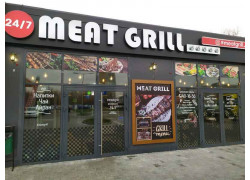 Meat grill