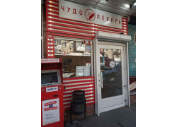 Чудо пекарь