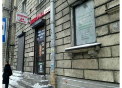 Шаверма остановка
