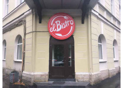 El Bistro