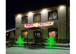 PizzaРолия