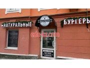 Быстрое питание Папас Гирос - на портале на relax555.ru