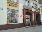 Театрально-концертная касса Уралбилет - на портале на relax555.ru