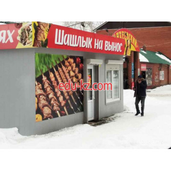 Быстрое питание Кафе-шашлычная - на портале на relax555.ru
