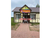 Быстрое питание Смак House - на портале на relax555.ru