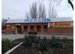 Аленка