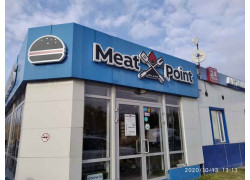 Meat Point