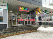 Быстрое питание Diners - на портале на relax555.ru