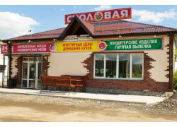 Столовая Светофор