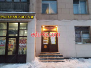 Быстрое питание Кебаб Араб - на портале на relax555.ru