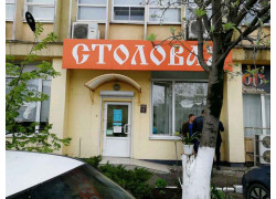 Эко Фудс