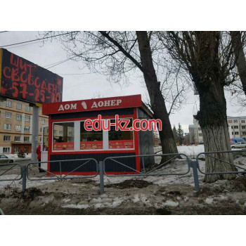 Быстрое питание Дом донер - на портале на relax555.ru