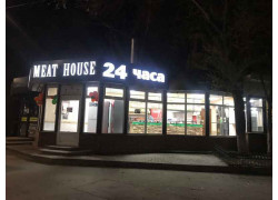 Meat House