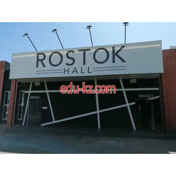 Развлекательный центр Rostok Hall - на портале на relax555.ru