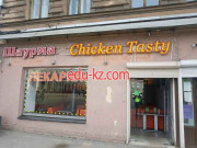 Быстрое питание Chicken Tasty - на портале на relax555.ru