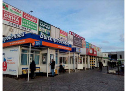 Колос
