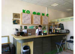 Коффис