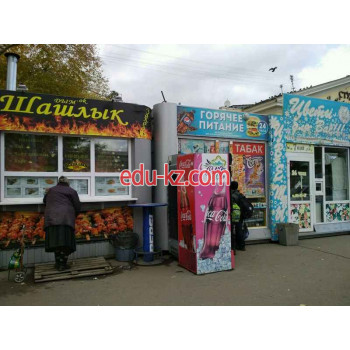 Быстрое питание Дымок - на портале на relax555.ru