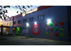 Кондитерская Русь