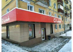 G kebab
