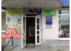 Мистика