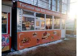 Блины