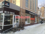 Бар безалкогольных напитков Wild coffee - на портале на relax555.ru
