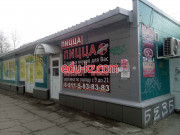 Быстрое питание Мясо пицца - на портале на relax555.ru