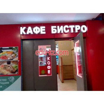 Быстрое питание Super кебаб - на портале на relax555.ru