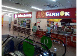 Дэйли Дайнер
