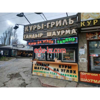 Быстрое питание Куры-гриль тандыр шаурма - на портале на relax555.ru