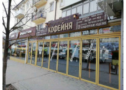 Литературная кофейня От А до Я