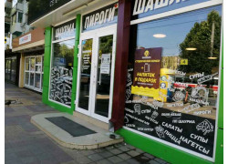 Shaurmania