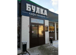 Барк