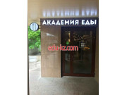 Быстрое питание Академия еды - на портале на relax555.ru