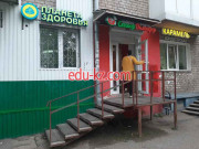 Быстрое питание Сеньор Помидор - на портале на relax555.ru