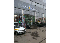 Фудкорт Масала Хаус