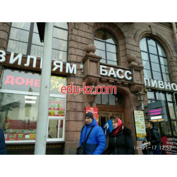 Быстрое питание Донер city - на портале на relax555.ru