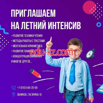 Клуб досуга Мемори-Я - на портале на relax555.ru