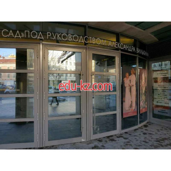 Театр Вишнёвый сад - на портале на relax555.ru