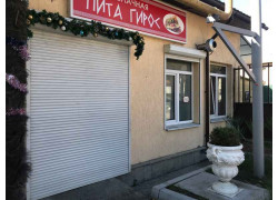 Пита Гирос