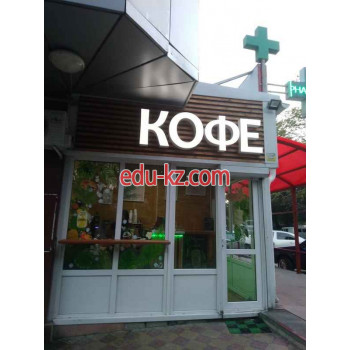 Быстрое питание - Тропик кофе Быстрое питание Тропик кофе - на портале на relax555.ru