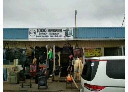 Горячие лепешки