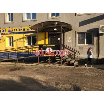 Интернет-кафе 1Киберспортивный - на портале на relax555.ru