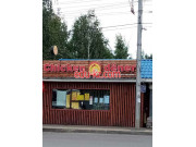 Быстрое питание Chicken dener - на портале на relax555.ru