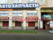 Быстрое питание Магазин пива - на портале на relax555.ru